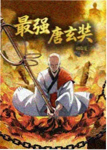 动漫改编作品观察配图